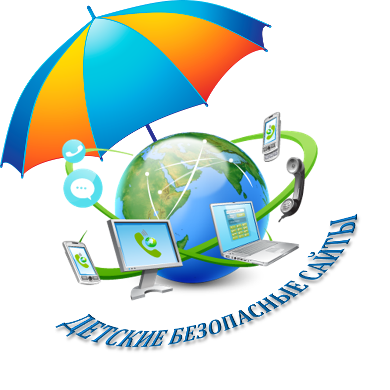 https://belog-ros.edu.yar.ru/ikonka_detskie_sajty_w350_h350.png