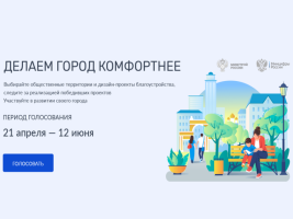 Изображение для новости Изображение для новости