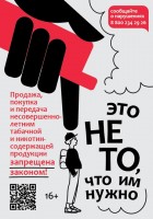 Изображение для новости